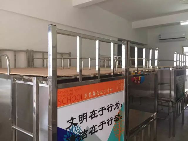 東莞技校 東莞技校