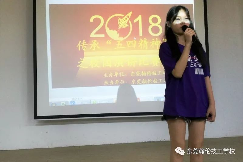 undefined 東莞技校
