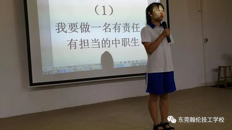undefined 東莞技校