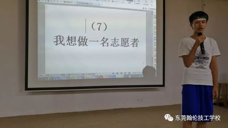 undefined 東莞技校