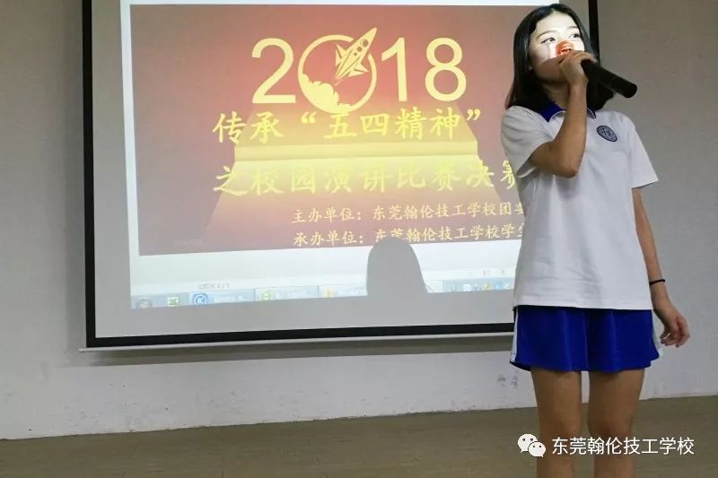 undefined 東莞技校