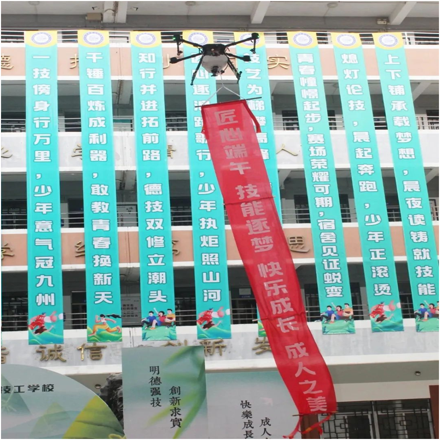 東莞技校