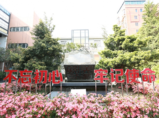 學(xué)校介紹