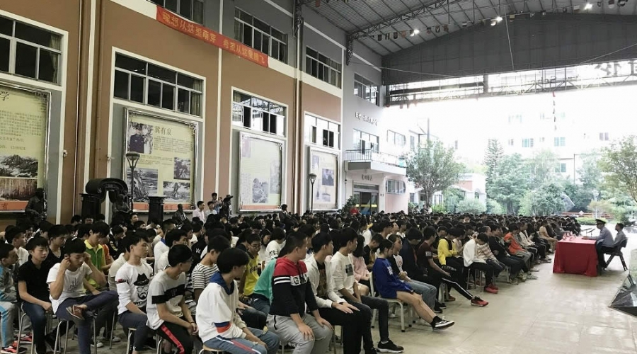法制教育講座